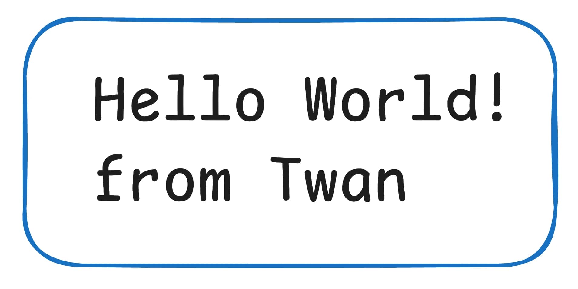 บทเกริ่น Twan
